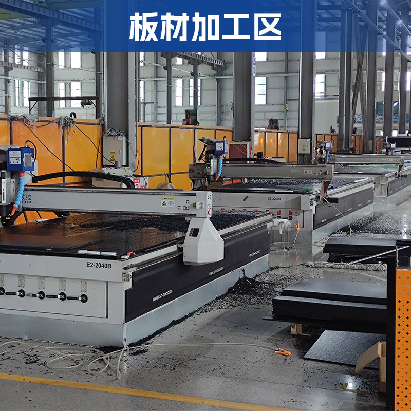 02板材加工区.jpg