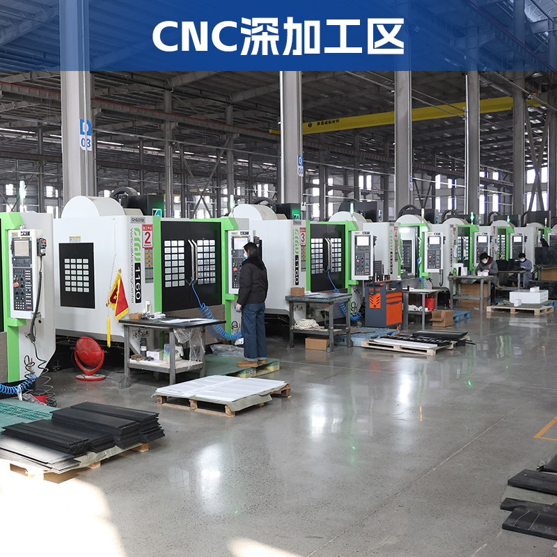 04cnc深加工区.jpg